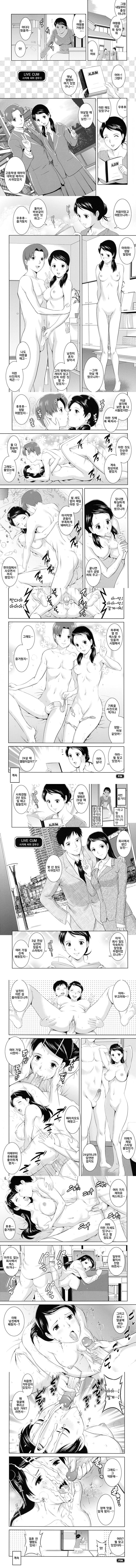 라이브 컴