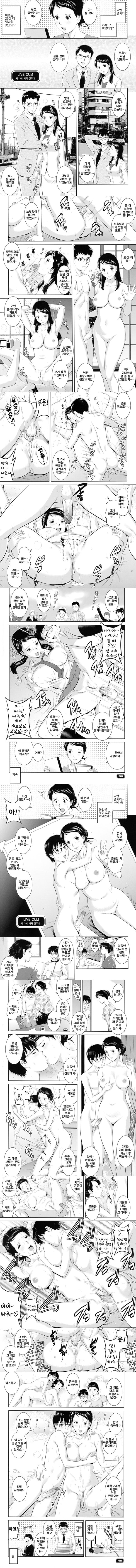 라이브 컴