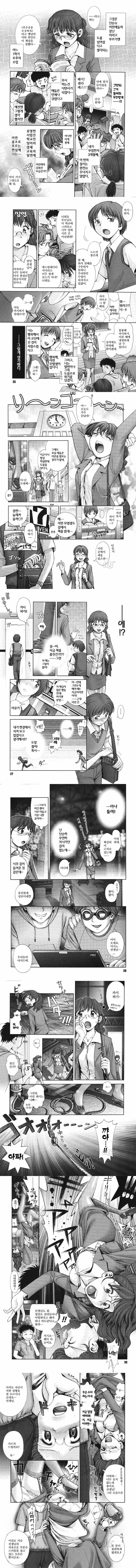 비밀기지에서 XXX