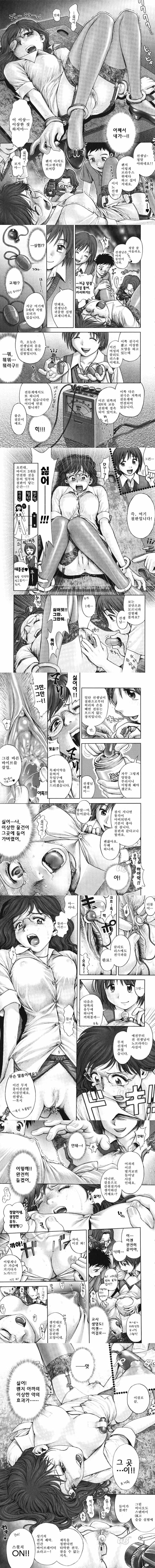 비밀기지에서 XXX