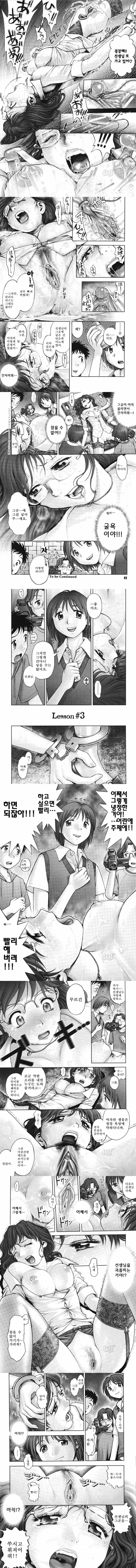 비밀기지에서 XXX