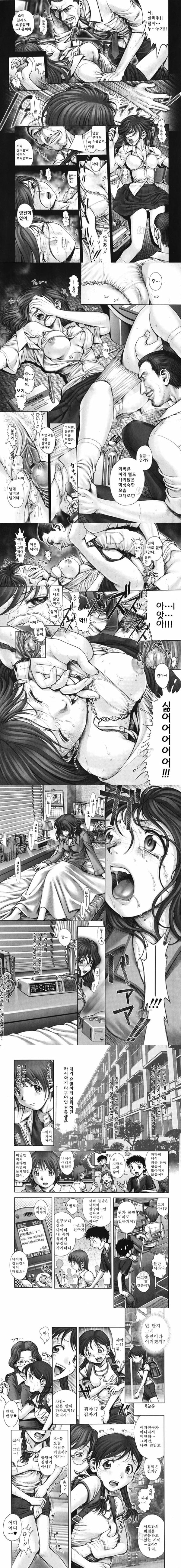 비밀기지에서 XXX