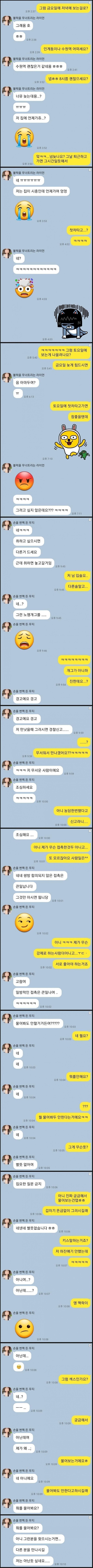 아휴 답답해라 눈치 쫌