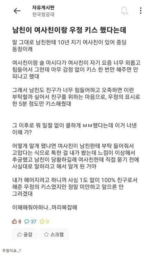 염병