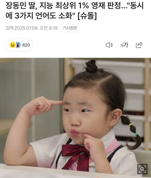ㅋㅋㅋ 너무 똑같아