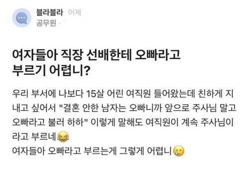술도 안먹고 주사가 주사를 부리네