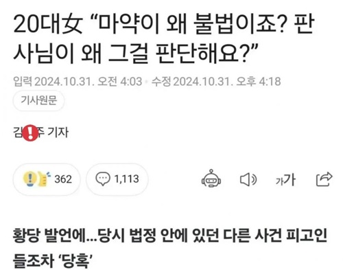 아이고