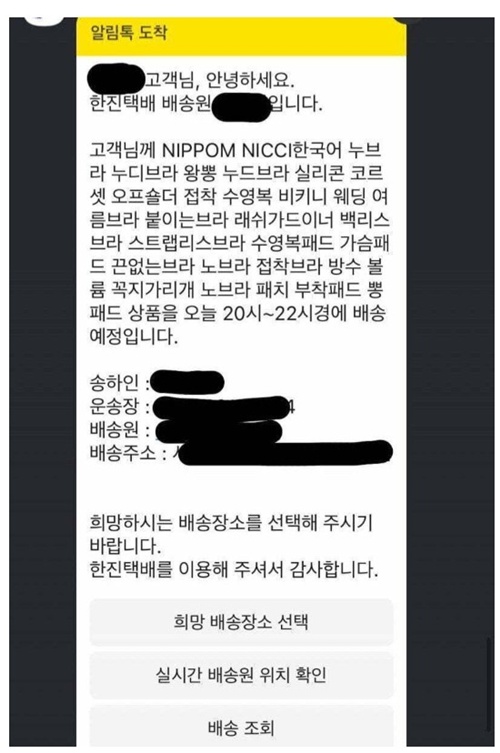 알겠다고요 창피하다고요