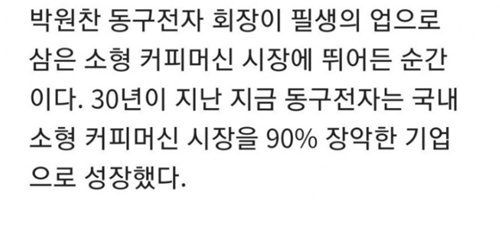 진짜 어딜 가든 정말 많이 보였음