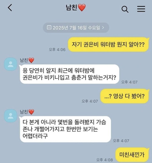 정면돌파