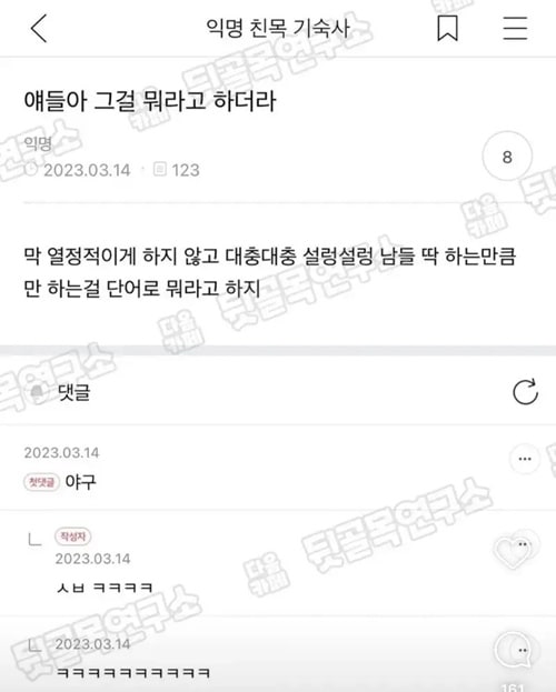 야구 ㅋㅋㅋㅋㅋ