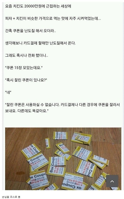 장사를 왜하는 거지