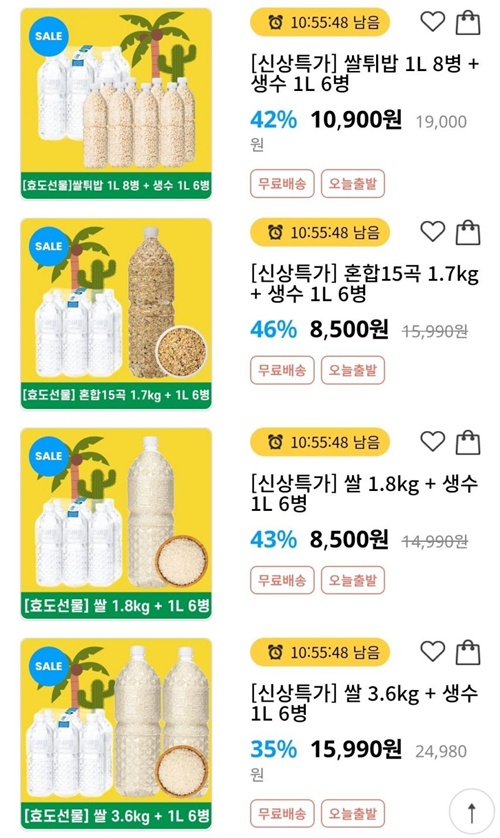 자취하거나 할 땐 좋습니다