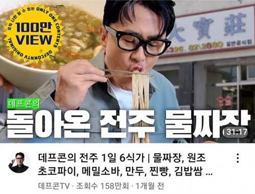 서울 가더니 사람이 변했어
