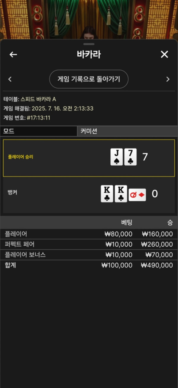 스포비즈 후기