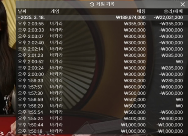 188bet 먹튀사이트