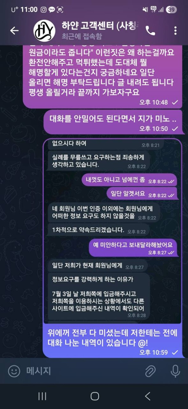 하얀카지노