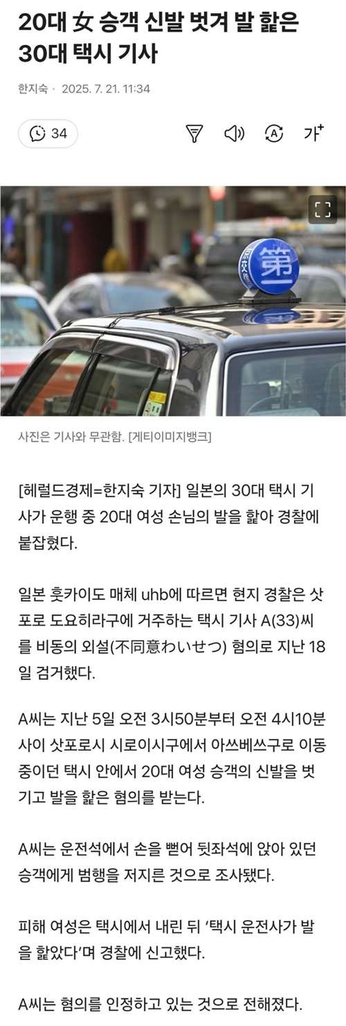 일본은 대단하네