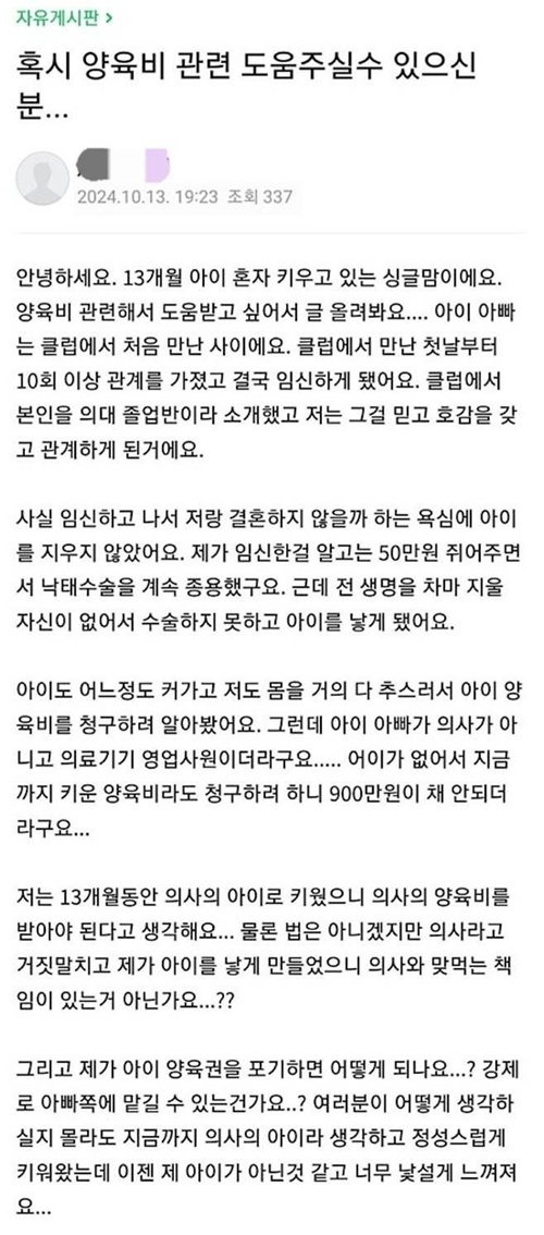 제발 주작이어라