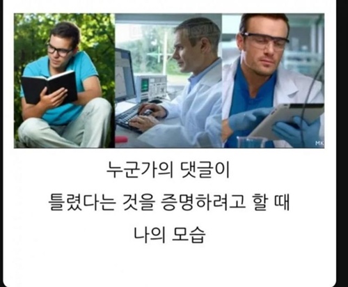 인간의 집요함