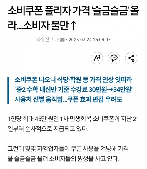 하여간 인간의 욕심은 끝이 없고