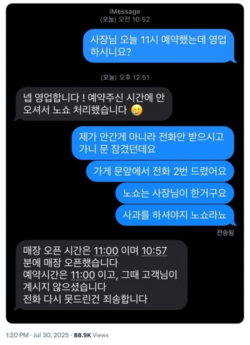 이런사람들은 장사하지말자