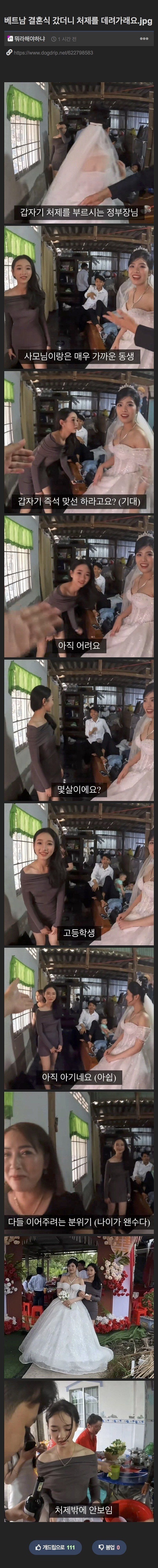 졸업하면 바로 한국 오겠네ㅋ