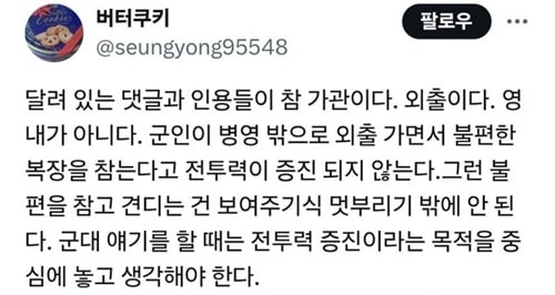 전투모일때가 그나마 나은듯