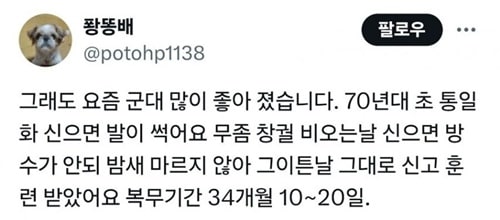 전투모일때가 그나마 나은듯