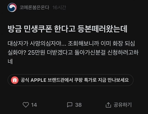 인류애가 사라지고 있다