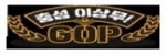 GOP 오피최전방 접속불가 GOP 오피최전방 접속불가