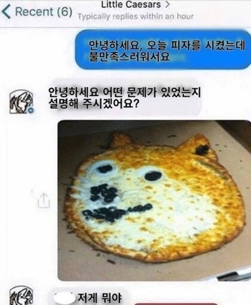 이거 개같네 시바
