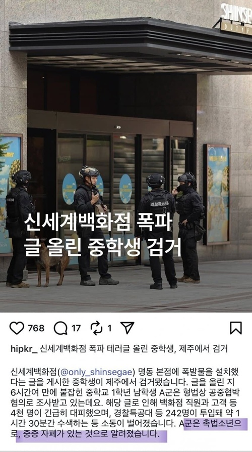인생 폐기