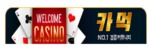 casinocommunity 접속불가