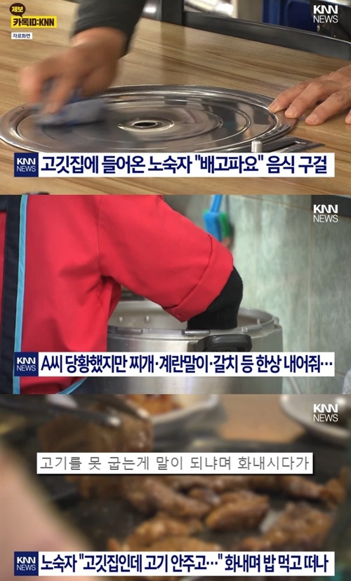 도와 줄 가치가 없는 넘들