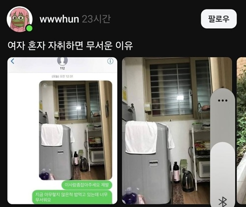 와..개무섭