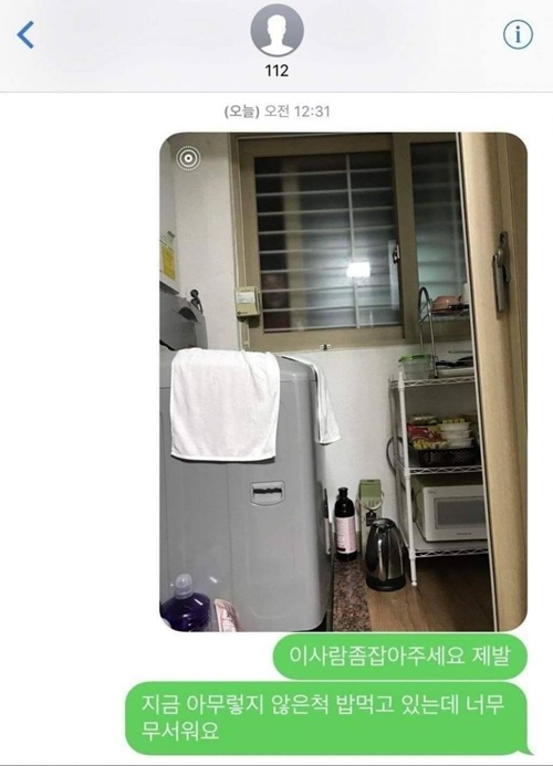 와..개무섭