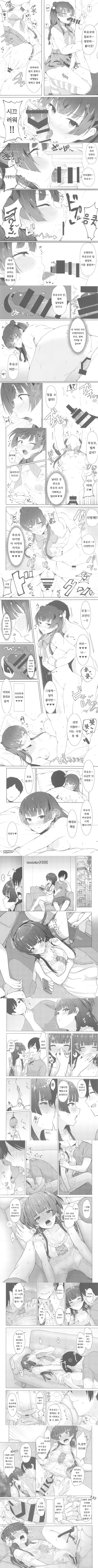 너와 개인적으로 겨울과 가는 밤