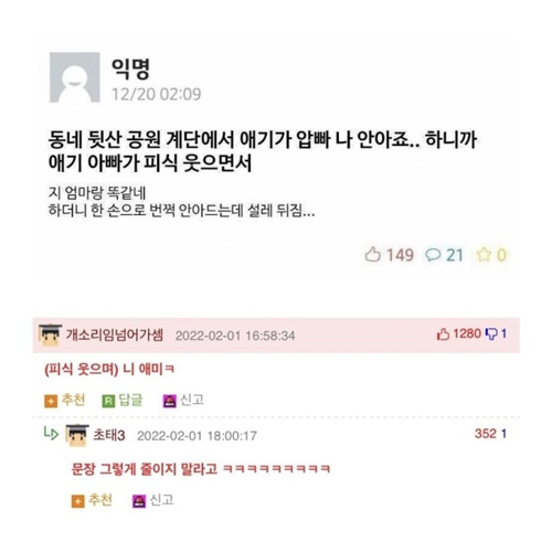 아이고~귀여워라~ㅋ