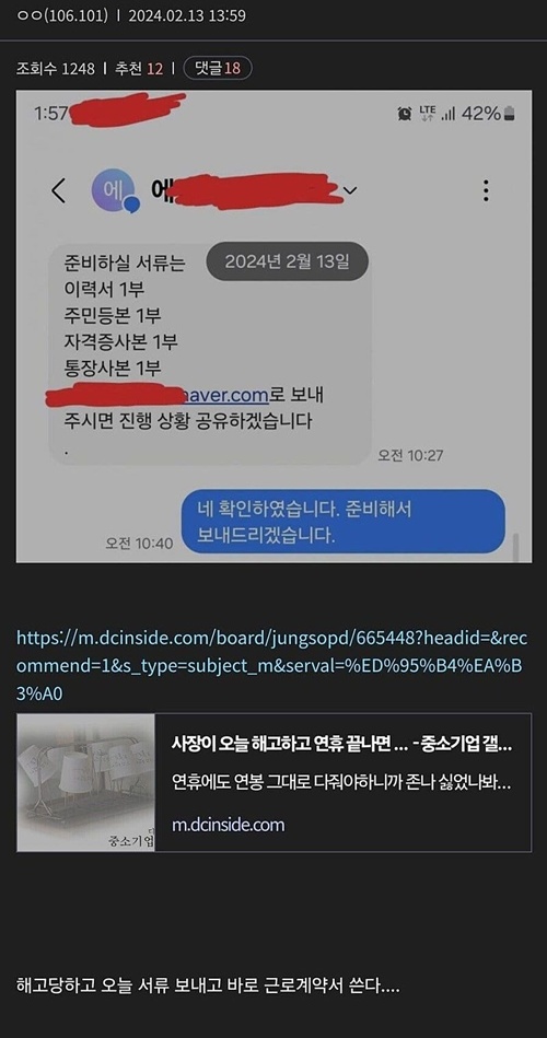 이러지좀 말자