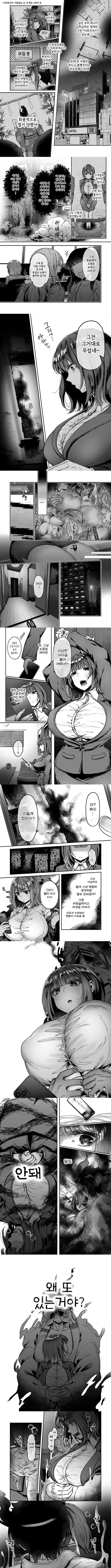 수고많으십니다 츠키미야씨