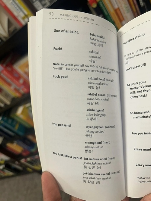 이런건 몰라도 된다 ㅎㅎ