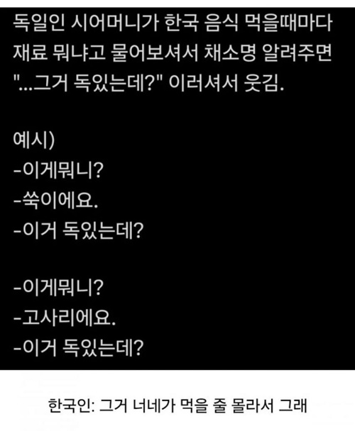 맞네 그렇구먼 ㅎㅎ