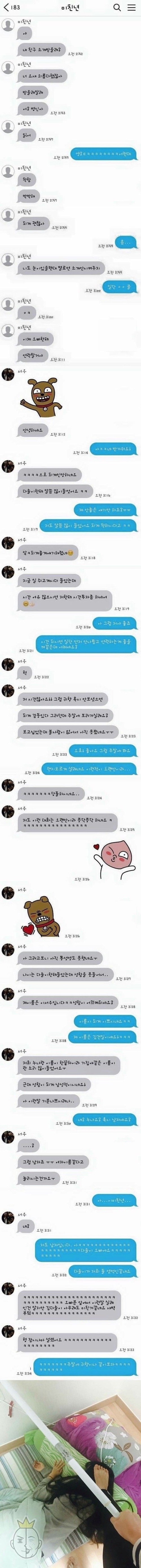 매가 답이다