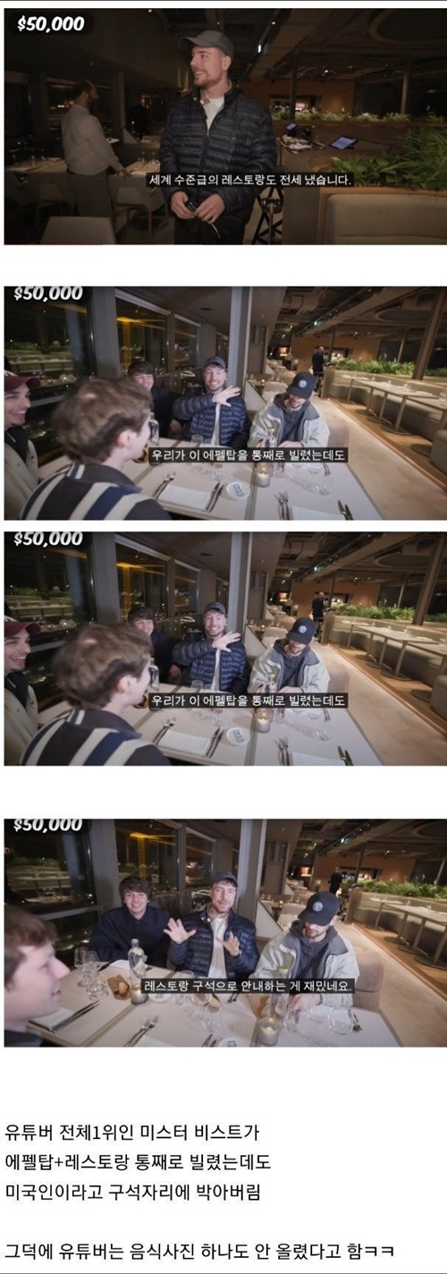 불어를 사용했어야지 ㅋ