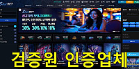 샷벳