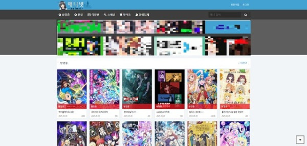 애니넷 접속불가