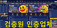 스마일