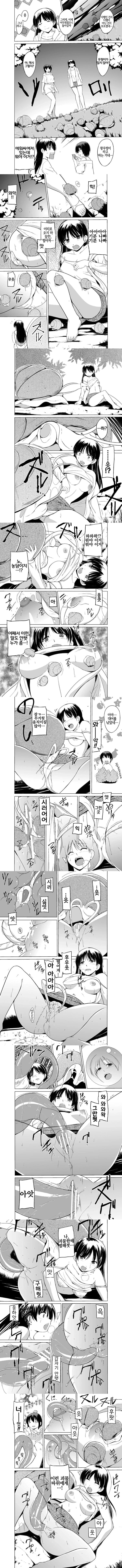 준간 괴기요괴 소녀능욕