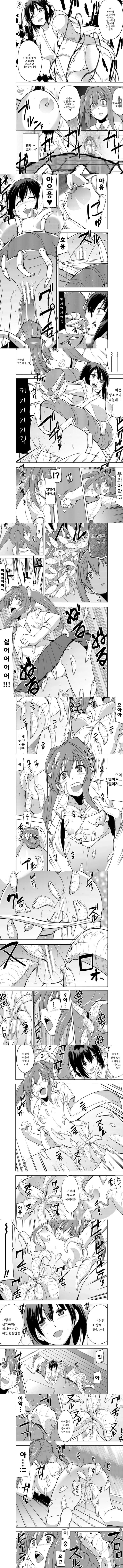 준간 괴기요괴 소녀능욕